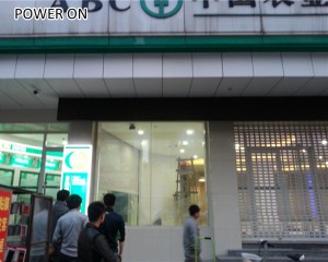 China Cheap price Switchable Foil -
glass smart film – Noyark